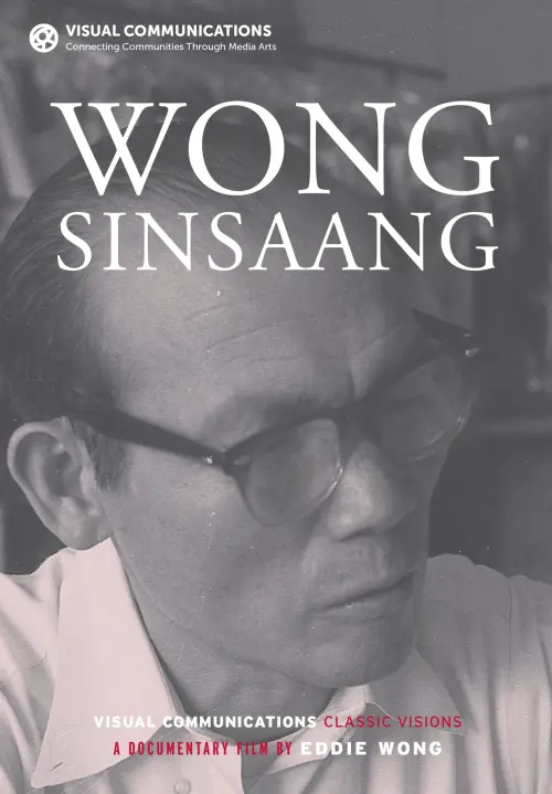 Постер до фільму "Wong Singsaang"