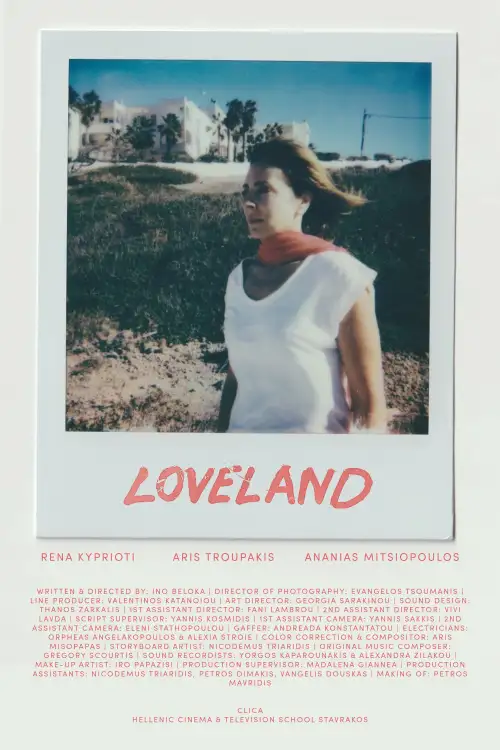 Постер до фільму "LOVELAND"