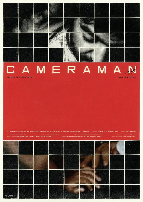 Постер до фільму "Cameraman"