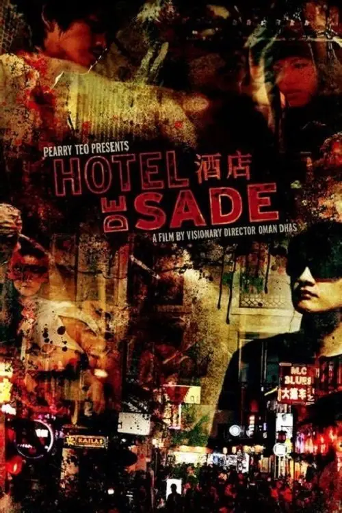 Постер до фільму "Hotel de Sade"
