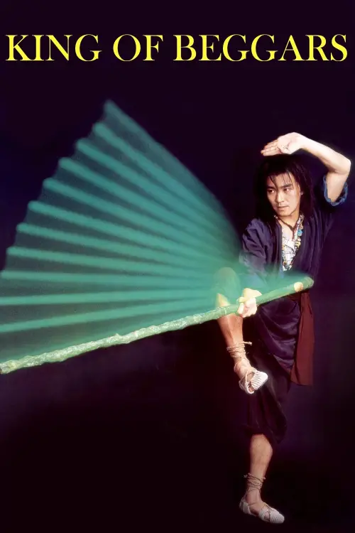Постер до фільму "King of Beggars"