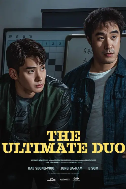 Постер до фільму "The Ultimate Duo"