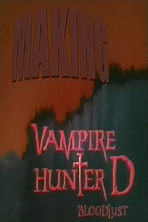 Постер до фільму "Making Vampire Hunter D: Bloodlust"
