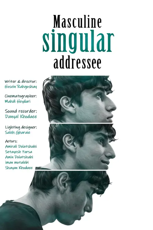 Постер до фільму "Masculine singular addressee"