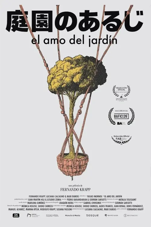 Постер до фільму "El amo del jardín"