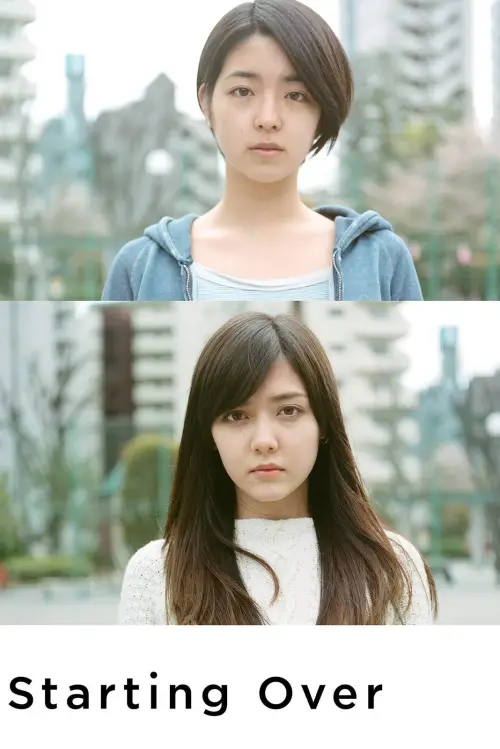 Постер до фільму "Starting Over"