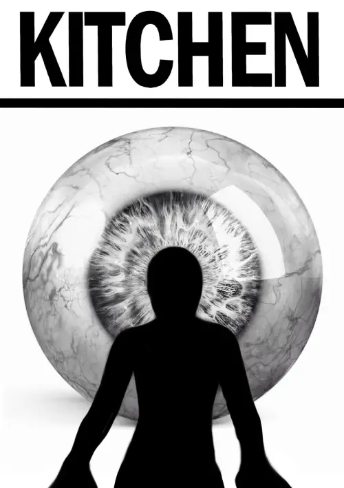 Постер до фільму "Kitchen"