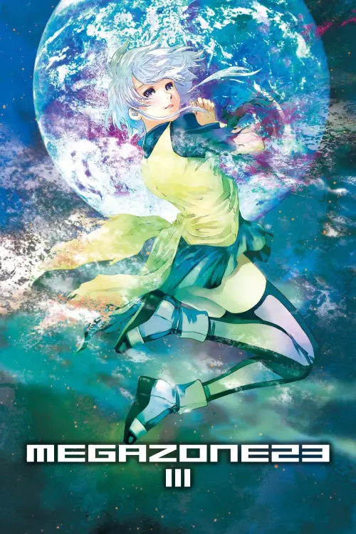 Постер до фільму "Megazone 23 III - Part 1 - The Awakening of Eve"