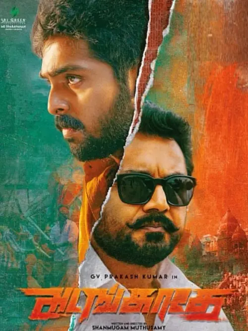 Постер до фільму "Adangathey"