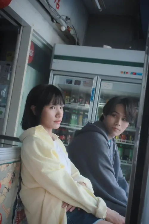 Постер до фільму "A Year After Us"