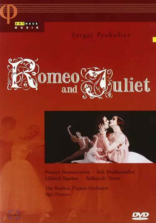 Постер до фільму "The Bolshoi Ballet: Romeo and Juliet"