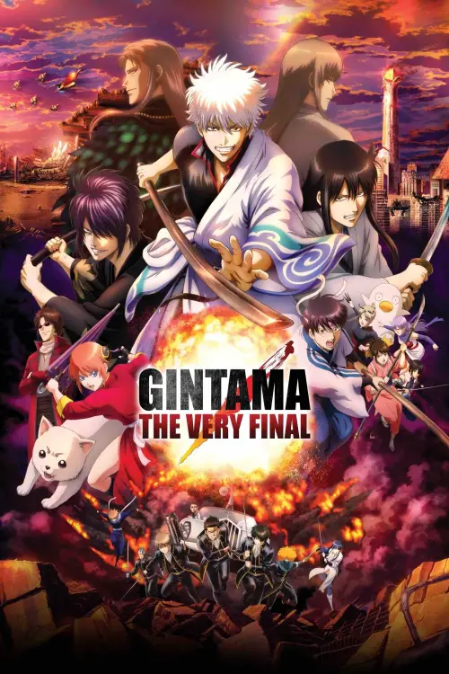 Постер до фільму "Gintama: The Very Final"