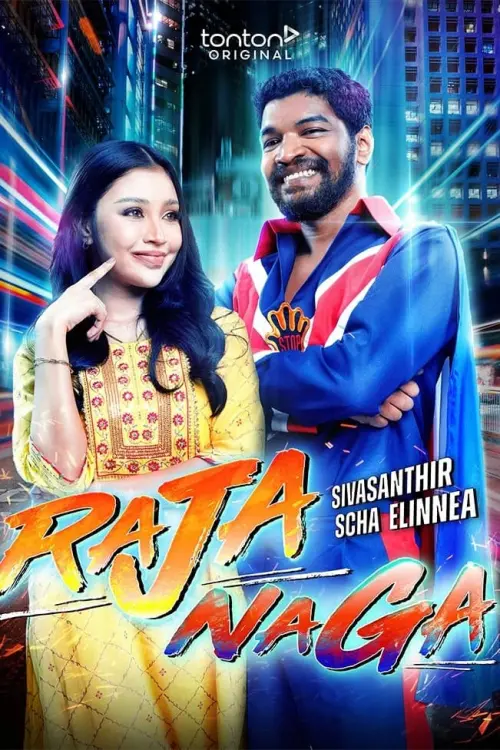 Постер до фільму "Raja Naga"