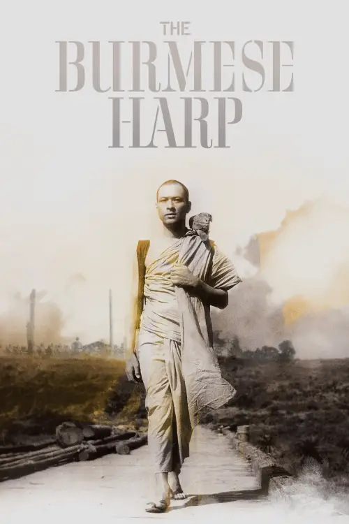 Постер до фільму "The Burmese Harp"