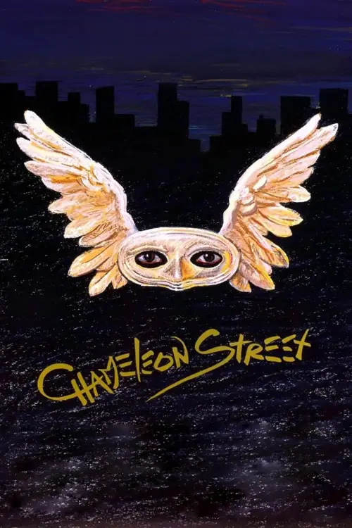 Постер до фільму "Chameleon Street"