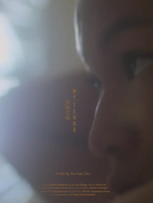 Постер до фільму "My terra"