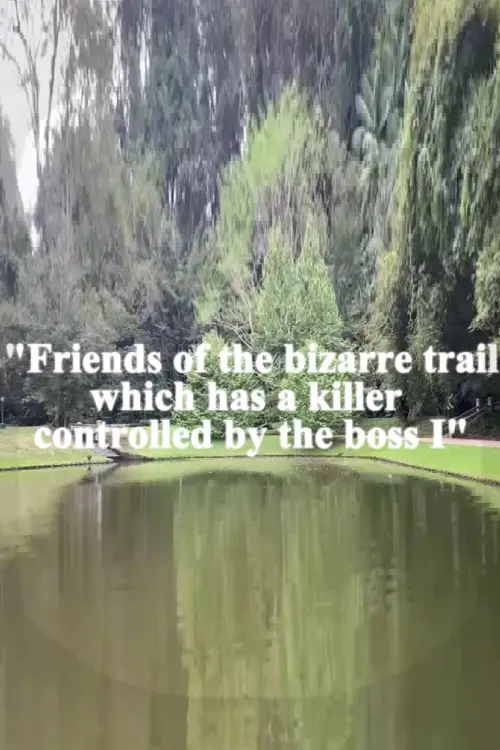 Постер до фільму "Friends of the bizarre trail which has a killer controlled by the boss I"