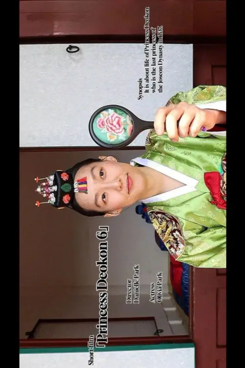 Постер до фільму "Princess Deokon 6"