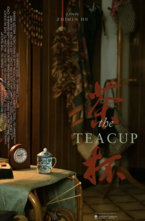 Постер до фільму "The Teacup"