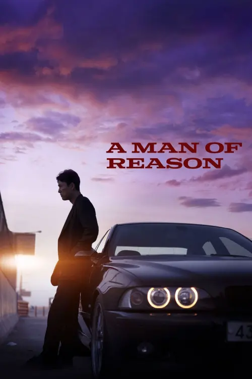 Постер до фільму "A Man of Reason"
