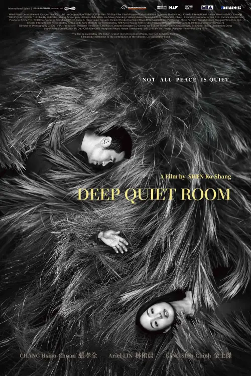 Постер до фільму "Deep Quiet Room"