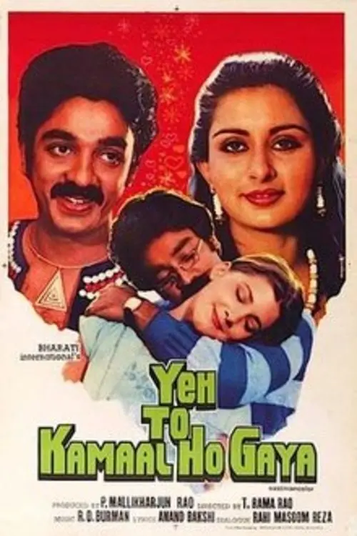 Постер до фільму "Yeh to Kamaal Ho Gaya"