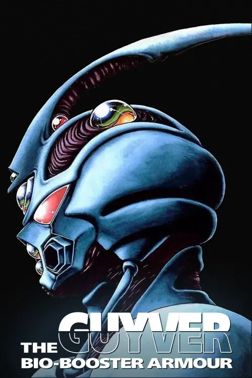 Постер до фільму "The Guyver: Bio-Booster Armor"