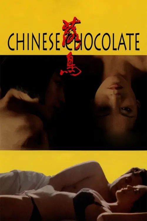 Постер до фільму "Chinese Chocolate"