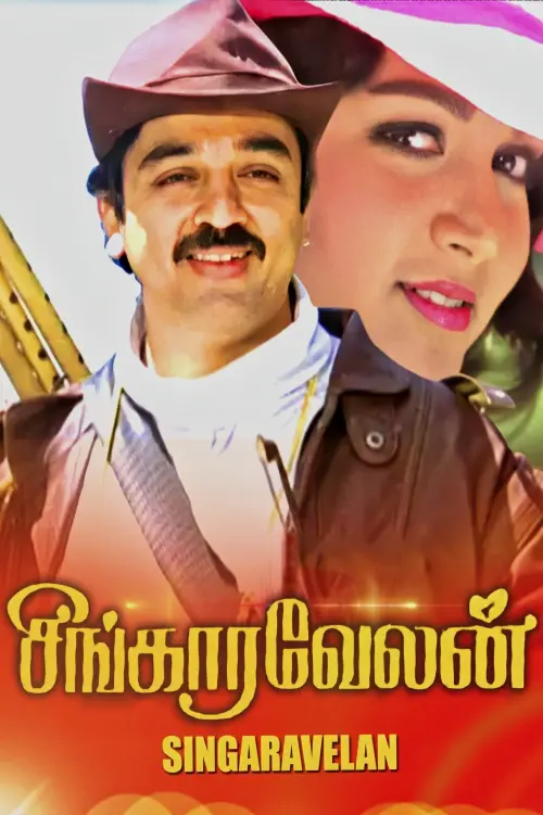 Постер до фільму "Singaravelan"