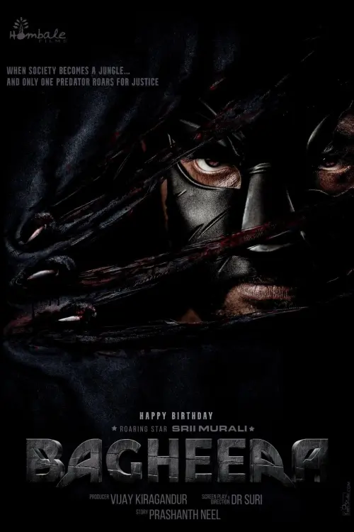 Постер до фільму "Bagheera"