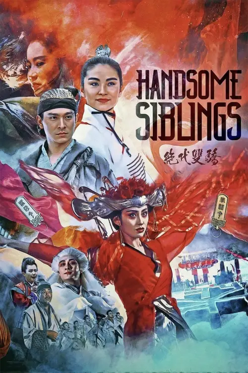 Постер до фільму "Handsome Siblings"