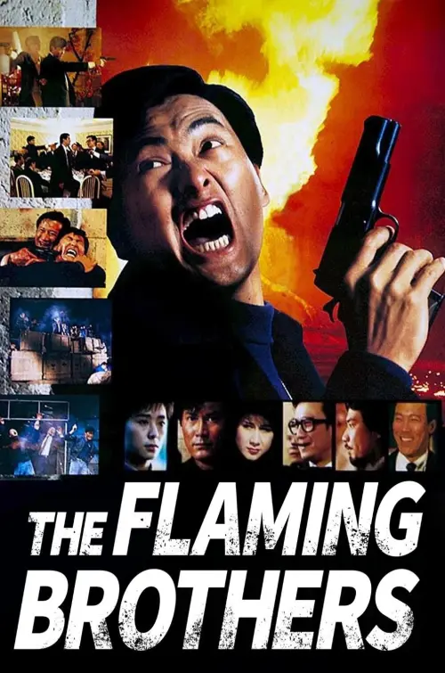 Постер до фільму "Flaming Brothers"