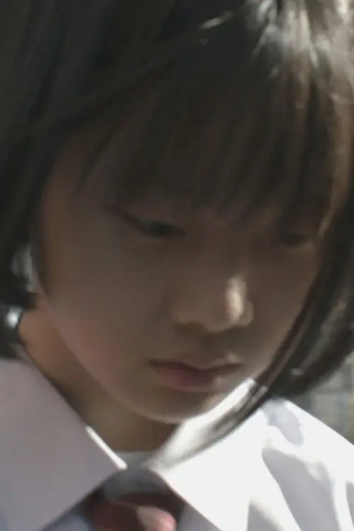 Постер до фільму "Miseen"