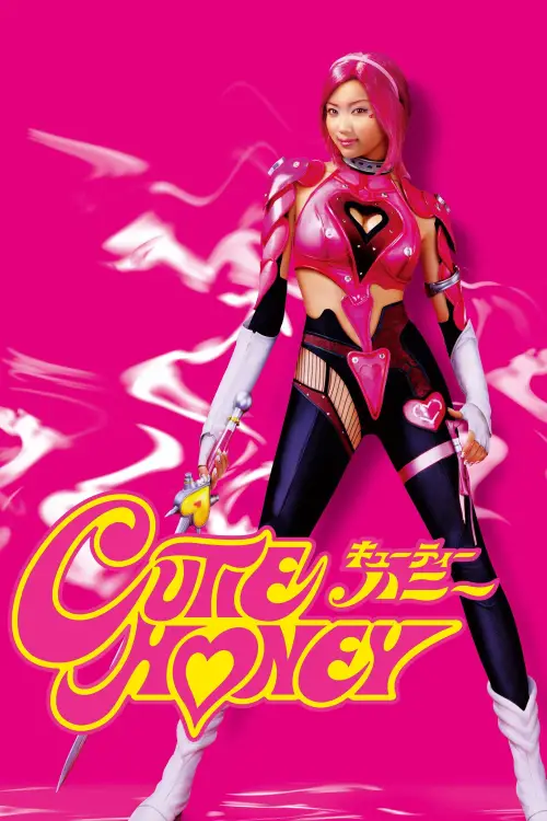 Постер до фільму "Cutie Honey"