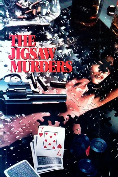 Постер до фільму "The Jigsaw Murders"