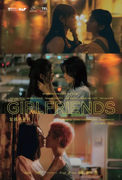 Постер до фільму "Girlfriends"