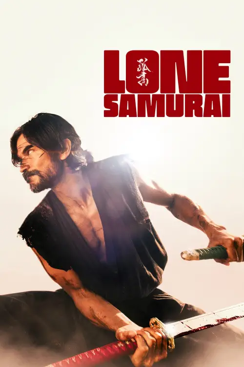 Постер до фільму "Lone Samurai"