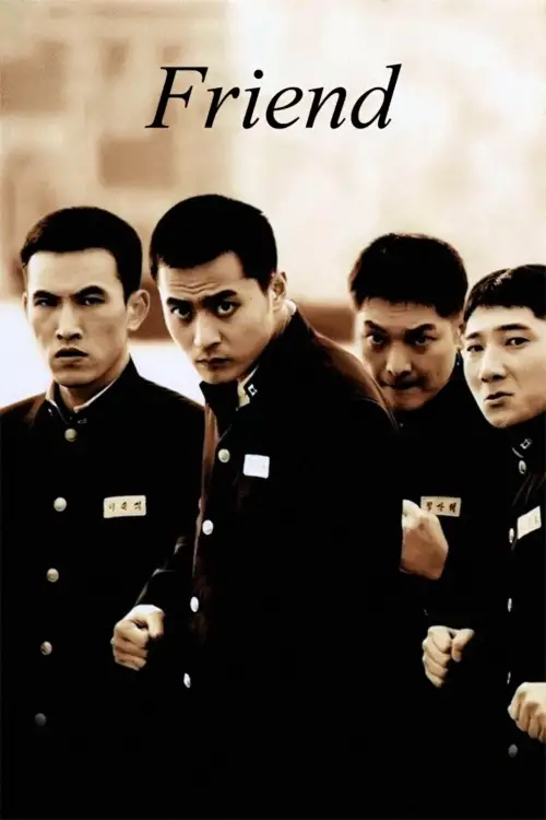Постер до фільму "Friend"