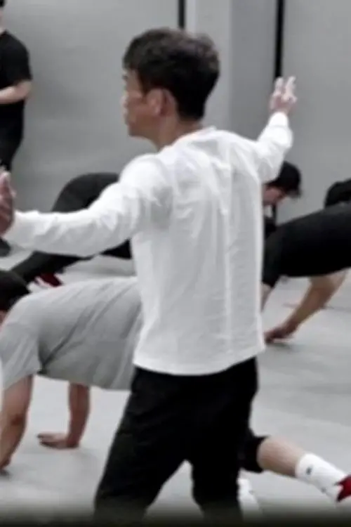 Постер до фільму "Sim Par Terre"