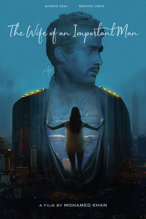 Постер до фільму "The Wife of an Important Man"