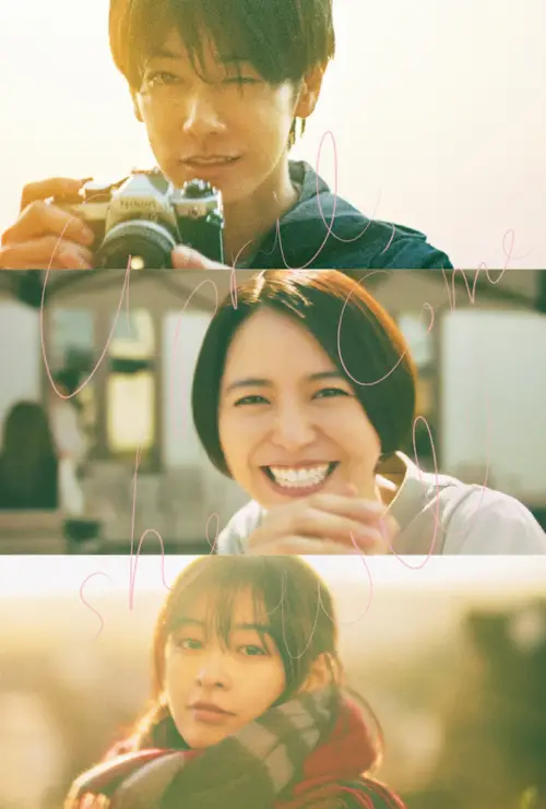 Постер до фільму "April, Come She Will"