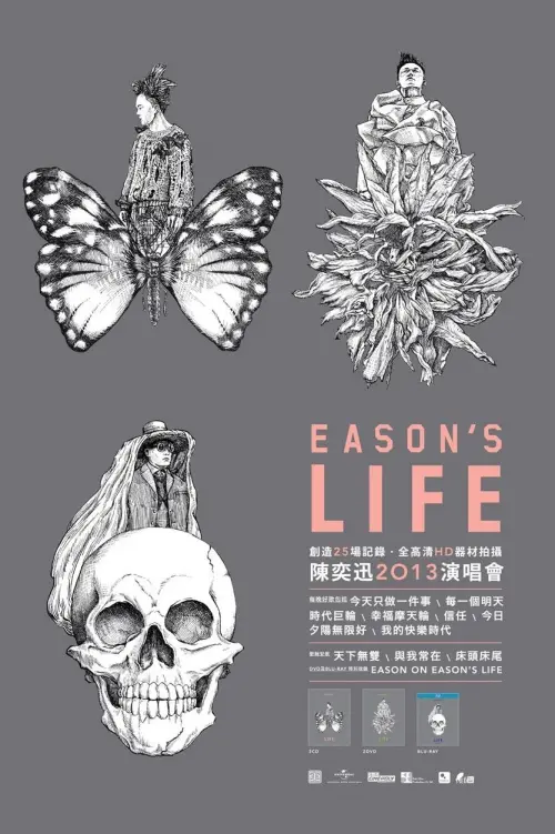 Постер до фільму "Eason