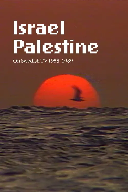 Постер до фільму "Israel Palestine on Swedish TV 1958-1989"