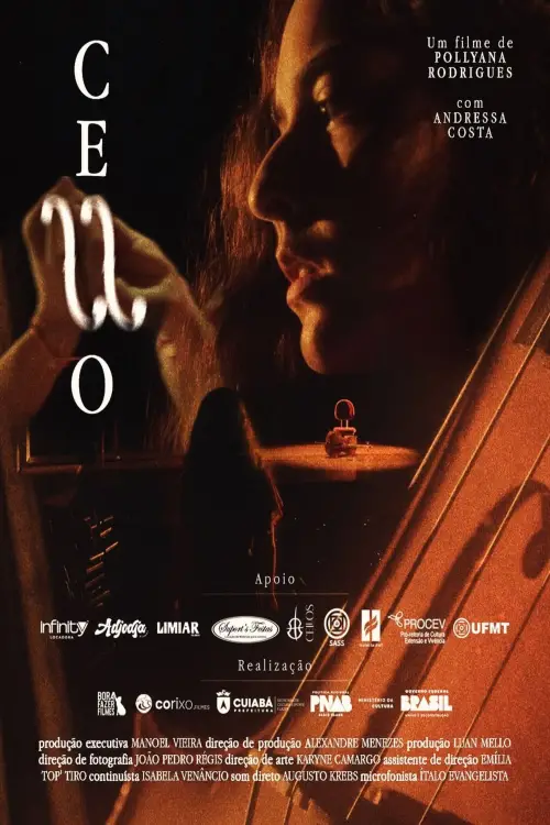 Постер до фільму "Cello"