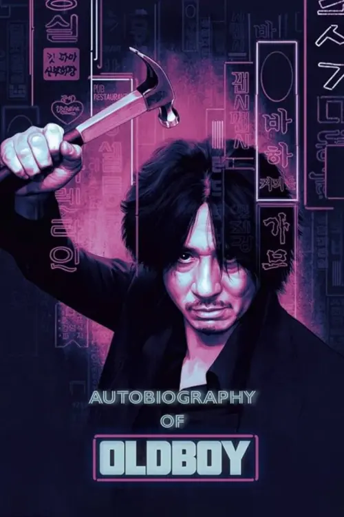 Постер до фільму "Autobiography of 
