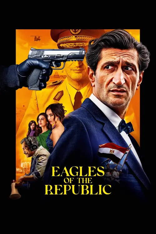 Постер до фільму "Eagles of the Republic"