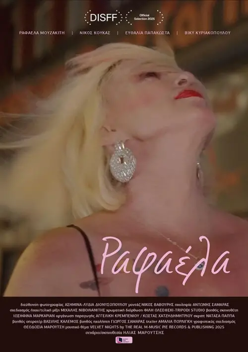 Постер до фільму "Rafaella"