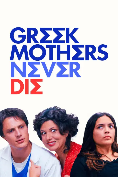 Постер до фільму "Greek Mothers Never Die"