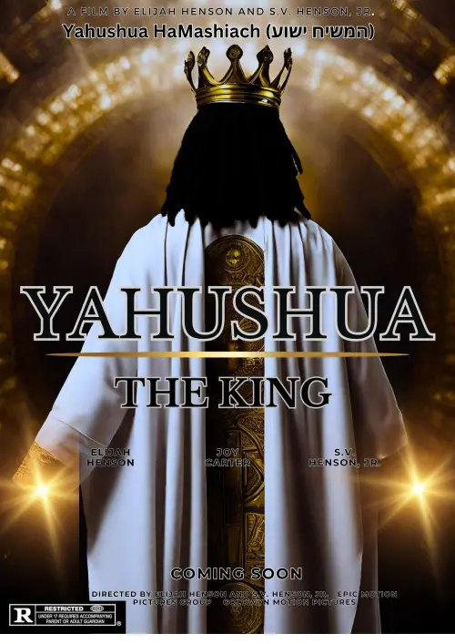 Постер до фільму "Yahushua The King"