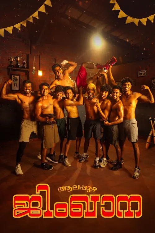 Постер до фільму "Alappuzha Gymkhana"